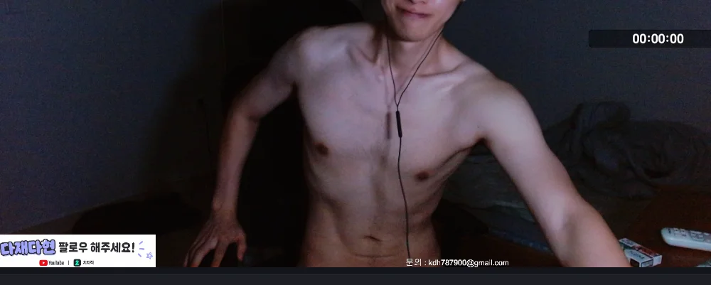 is_djdh, model webcam de Stripchat: fotos