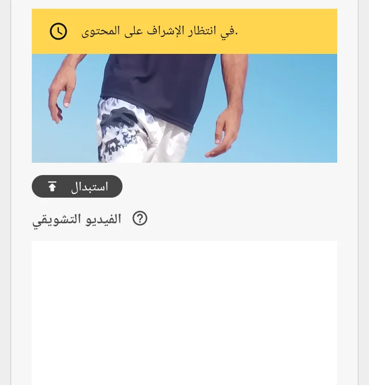 bilalhamdy123 (Stripchat): foto un profils